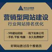 偷偷告訴你在無(wú)錫如何找到好的無(wú)錫網(wǎng)站建設(shè)公司