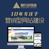 鹽城市鹽創(chuàng)金屬制品有限公司與我司簽訂了營(yíng)銷型網(wǎng)站及網(wǎng)絡(luò)營(yíng)銷代運(yùn)營(yíng)