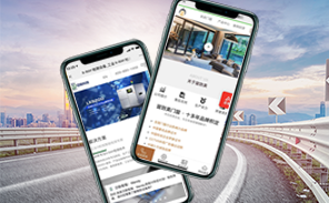 無(wú)錫網(wǎng)站建設(shè)