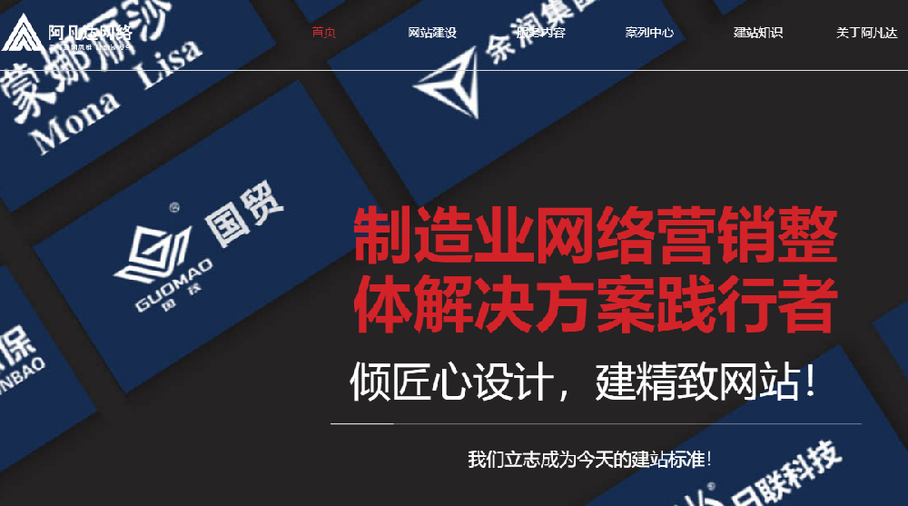 營銷型網(wǎng)站建設