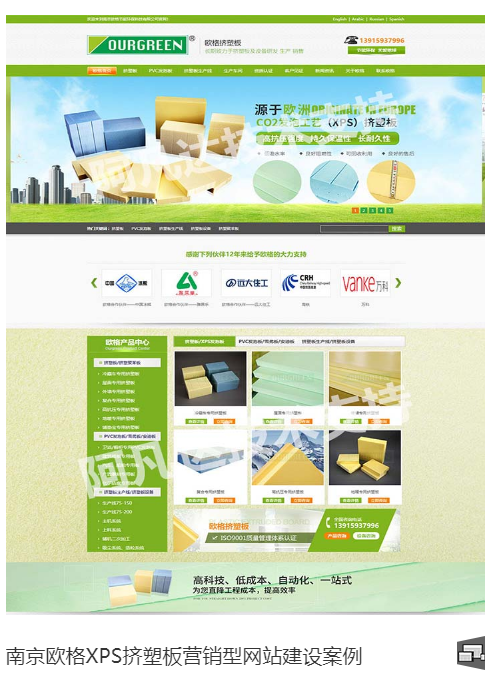 網(wǎng)站建設(shè)中網(wǎng)頁設(shè)計的關(guān)鍵要素