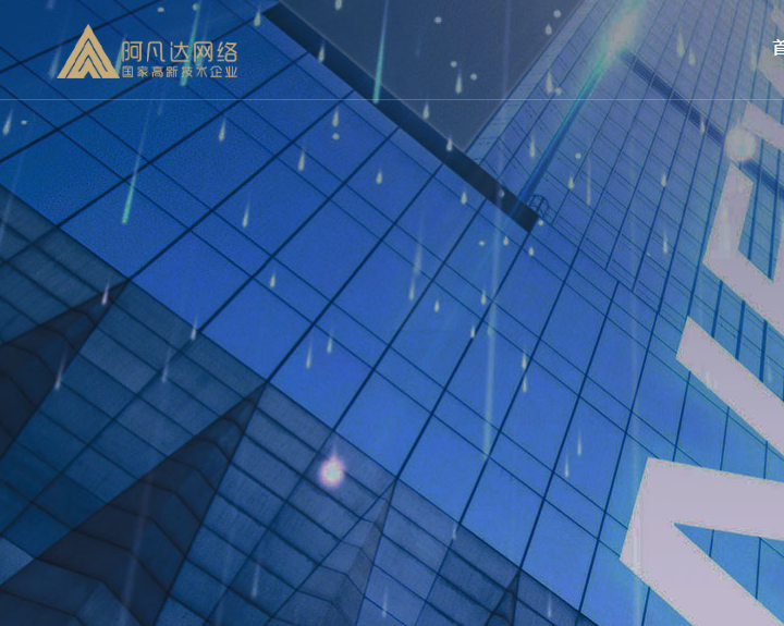 無錫網(wǎng)頁設計