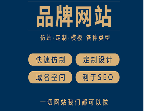 無(wú)錫網(wǎng)站設(shè)計(jì)